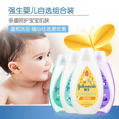 澳洲蜜语进口婴儿洗护套装 新生儿护肤的温柔之选