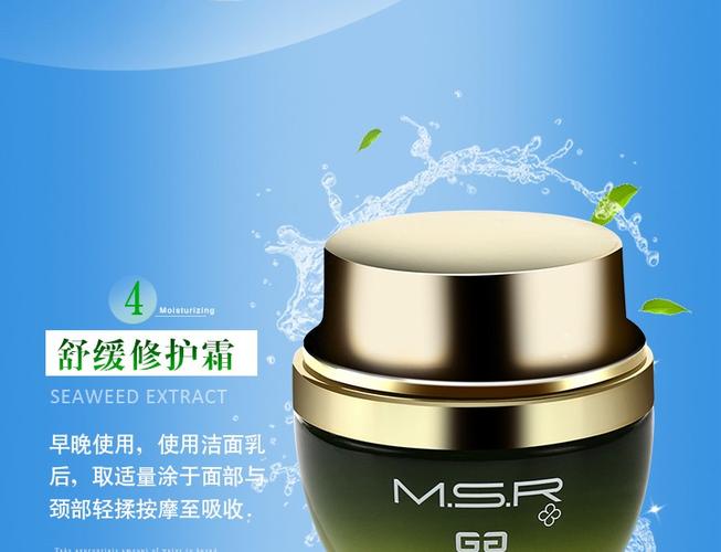 莱仕舒缓面部套装 敏感肌的温柔守护，补水深层的安心之选